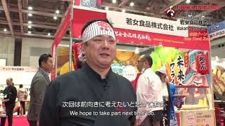 FOODEX JAPAN2024出展者（若女食品株式会社）Exhibitor’s Interview （Wakame Shokuhin CoLtd） [upl. by Stanfield114]