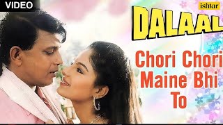 Chori Chori Maine Bhi To Full Song  Dalaal  Mithun Chakraborty amp Ayesha Jhulka [upl. by Werdn986]