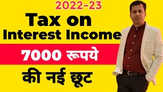 Income Tax Special Rebate Section 1015i investmentTaxmutualfunds [upl. by Otrebla]