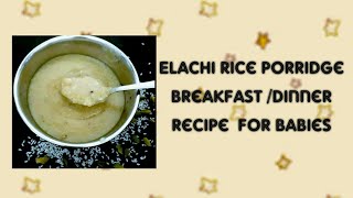 Elachi Rice Porridge Breakfast Dinner recipe for babies breakfreecooking [upl. by Velvet]