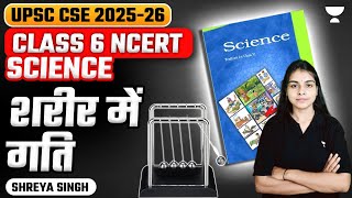 Science NCERT  Class 6  शरीर में गति  UPSC 202526  Shreya Singh [upl. by Higbee319]