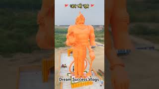 51 feet height hamunan ji ki murti viralvideo hanuman ram [upl. by Brigg]