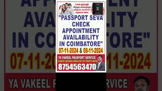 quotPassport Appointment Available in Coimbatore – 07112024 amp 08112024 – Book Nowquot [upl. by Dyl]