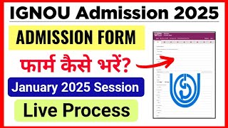 How To Fill IGNOU Admission Form 2025 January Session  IGNOU Admission Form Fill Up Online 202526 [upl. by Abdulla]