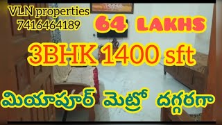 3BHK 1400 sft bank loancar parkingMiyapur metro 2KM VLN 787 [upl. by Asiuol955]