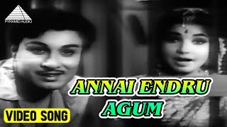 அன்னை என்று Video Song  Thaikku Thalaimagan Movie Songs  M G Ramachandran  K V Mahadevan [upl. by Yrogerg]