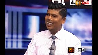 Pathikada Sirasa TV 1st of March 2019 Mr Priyantha Wijesinghe amp Mr Sajith Rathnayake [upl. by Ab]