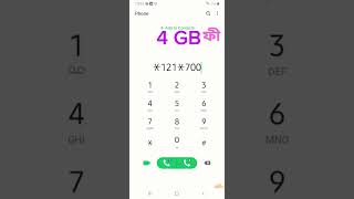 Banglalink Free Minutes amp Free MB BI  Free Mb2023Mb Free blFree Minutes Bangla link ভাইরাল [upl. by Aneleairam]