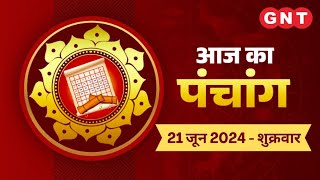 Aaj Ka Panchang  21 जून 2024 आज ज्येष्ठा नक्षत्र है  Aaj Ka Shubh Muhurt Rahu Kaal [upl. by Ahsyla97]