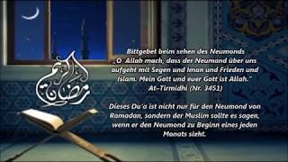 Hadithe für Ramadan  Nr 24 Bittgebet Neumond [upl. by Harihat234]