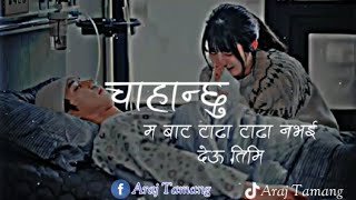 chahanxuचाहान्छुNepali song lyrics Videolyricsnepalisong [upl. by Nagaer175]