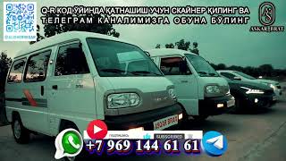 СИЗ КУТГАН УДАРБОМБА АВТОМАБИЛЛАР 10ТУР ЎЙИНИГА СТАРТ БЕРИЛДИ [upl. by Oiled514]