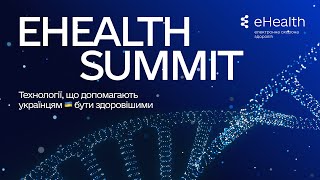 eHealth SummitUKR [upl. by Darrow]