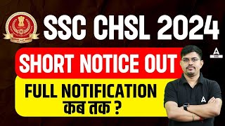 SSC CHSL Notification 2024 Out  SSC CHSL Vacancy 2024  CHSL 2024 Notification  SSC CHSL 2024 [upl. by Tory]