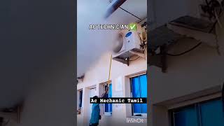 Ac service video Ac installation acservice ac shorts hardwork [upl. by Norraa583]