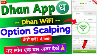 Dhan wifi se Option Trading kaise karen  Live Demo👌 Dhan Option Trading [upl. by Ayoj682]