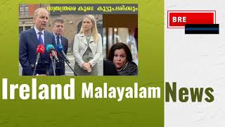 Ireland Malayalam News malayalamnews news malayalam irelandmallu irelandmalayalamnews irish [upl. by Trauts421]