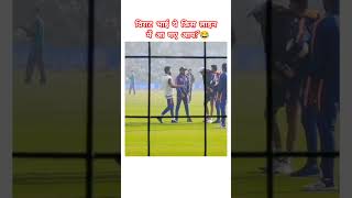 Unique Bond of Virat Kohli and Shubman Gill ♥️ INd vs NZ [upl. by Ressler]