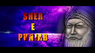 KS Bhamrah UK  Shere Punjab  SK Productions  New Punjabi Song 2018 [upl. by Xuerd]