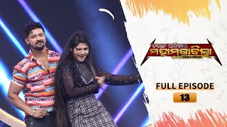 Tarang Parivaar Mahamuqabila S10  Ep 13  New Reality Show  2nd Nov 2024  Tarang TV  Tarang Plus [upl. by Quirita]