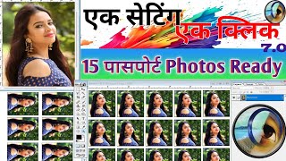 How To Make Passport Size Photo in adobe photoshop 70 in Hindi  Photoshop 7 Tutorial A2mazing pc [upl. by Dumah]