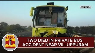 Two Dead in Private Bus Accident Near Ulundurpet Villupuram  Thanthi TV [upl. by Pentheas]