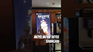 Hotel review  Moyu movie hotel Shanghai โรงแรมที่เซี่ยงไฮ้ ห้องใหญ่ ราคาดี hotel shanghai [upl. by Kciredec]