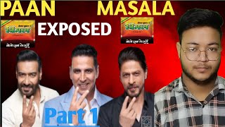 Paan Masala Industry Exposed part 1 [upl. by Ahseym72]