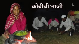 बानाईने अंगच्या पाण्यावर कोबीची सुक्की भाजी एक नंबरच बनवली  Kobichi sukki bhaji  BanaisRecipe [upl. by Enywad]