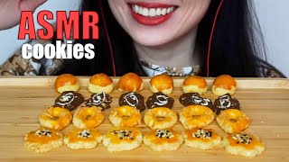 ASMR EATING SOUNDS COOKIES NASTAR CHOCO ALMOND CHEESE DROP SESAME  NO TALKING SHEFEBULOUSCIOUS [upl. by Witt]