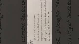 Nature of science Bioscience methodology AP TS DSC TET please 🙏 support our channel [upl. by Ethbin]