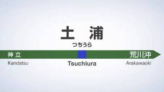 土浦駅3番線（現2番線）旧発車メロディ「ロンド」 [upl. by Teri]