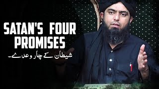 Satans Four Promises Engineer Muhammad Ali Mirza [upl. by Nueoht]