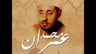 النفس تبكي على الدنيا رائعة المبدع محمد عمران [upl. by Yarazed]