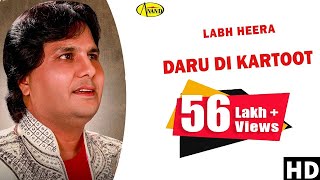 Labh Heera  Daru Di Kartoot  New Punjabi Song 2020 l Latest Punjabi Songs 2020 AnandMusic [upl. by Wearing]