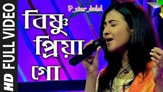 Kande brisnupriya go bengali serial song [upl. by Galanti]