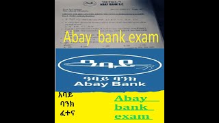 Abay Bank exam 2021 ዓባይ ባንክፈተና 2013 Ethiopian BanksAwashAbyssiniaDashenOromiaAmharaBank። [upl. by Shaer148]