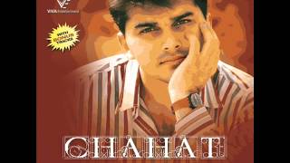 Chahat  Ali Haider Songs EMIPakistan [upl. by Doscher]