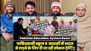 Educated People of Pakistan Roast Pak Education Pakistan Funny Roast Twibro pakistanreaction [upl. by Mosnar]