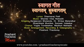 Swagat Geet  Swagatam  Welcome song  Prashant Thackeray Music  Sanjeevani Bhelande [upl. by Aihsem99]