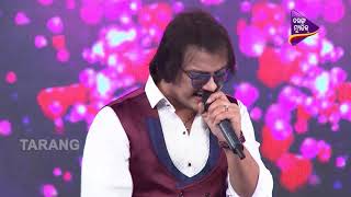 Kanchi Re Kanchi Re by Sourin Bhatt amp Lopamudra  Romantic Odia Song  Odisha Music Concert 2018 [upl. by Sukin]