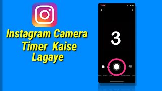 Instagram mein timer kaise use Kare how to set timer on Instagram camera set timer on Instagram [upl. by Nrubloc]