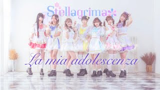 La mia adolescenza  Stellagrima＊  Color lyrics [upl. by Sekyere253]