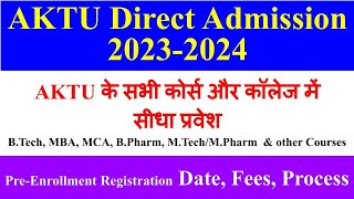 AKTU Direct Admission 2023  24 aktu direct admission 2023 aktu pre registration aktu news today [upl. by Namar791]