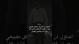 ليش تتركني ياقلبي 💔 [upl. by Blasius]