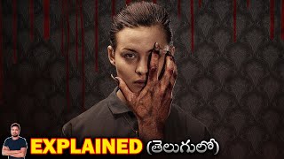 దెయ్యంతో రేప్ చేయించుకున్న అమ్మాయి  Movie Explained in Telugu  BTR creations [upl. by Letnwahs]