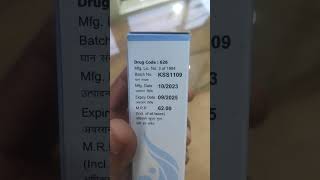 Ketoconazole Shampoo [upl. by Crosse188]