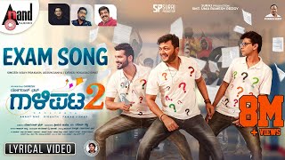 Gaalipata 2  Exam Song Lyrical  Ganesh  Anantnag  Diganth  Pawan  Yogaraj Bhat  Arjun Janya [upl. by Loux]