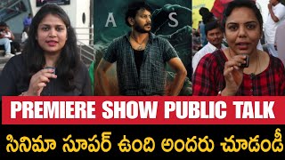 Kalinga Movie Premiere Show Public Talk  Movie Review  Mana Balam [upl. by Pennebaker]