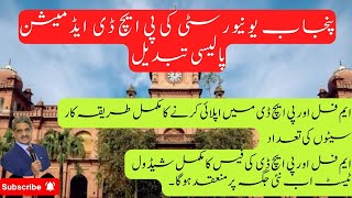 Punjab University MPhil and PhD Admission 2024  PhD Admission Policy Changed [upl. by Darren]